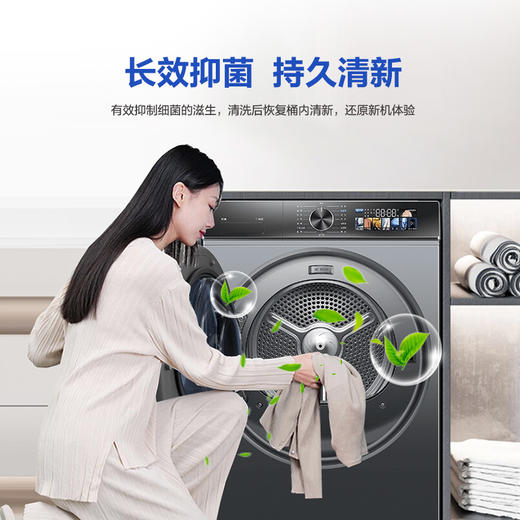 纤醒·洗衣机槽清洁护理液（300g/袋*6袋） 商品图6