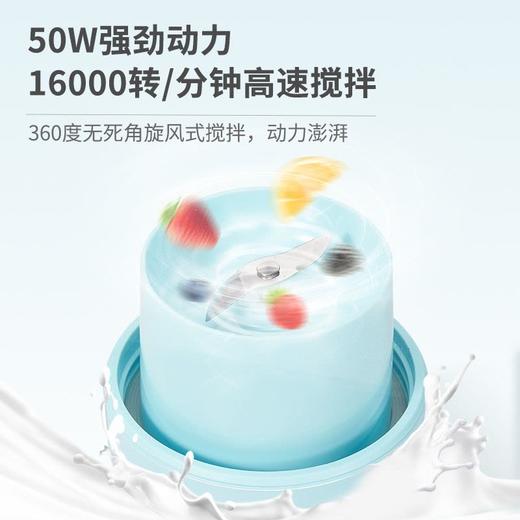海尔（Haier） 榨汁杯电动便携式无线迷你小型多功能宝宝辅食机料理机榨水果HBL-LD04A 浅蓝色 商品图4