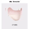 (包邮)Beneunder蕉下冰薄系列护眼角防晒口罩AL33424（腮红款）（三种颜色） 商品缩略图1