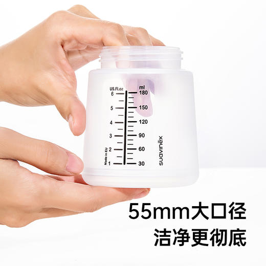 suavinex苏维妮进口ZERO.ZERO新生防胀气奶瓶奶嘴套装防呛耐摔 商品图1