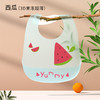 【拍一发2！】宝宝吃饭围兜硅胶防水夏季轻薄婴儿辅食饭兜儿童口水围嘴薄款 商品缩略图5