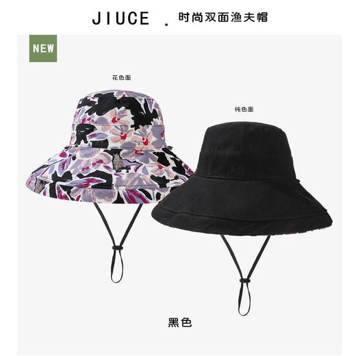 TZF-韩国春夏新款印花大沿遮阳帽 商品图1