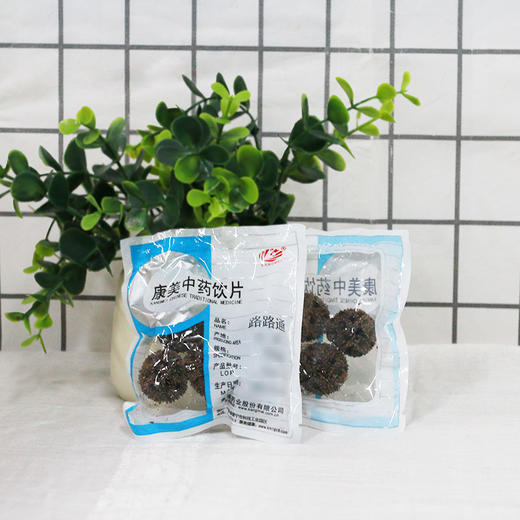 路路通 康美中药饮片 独立小包装 商品图1
