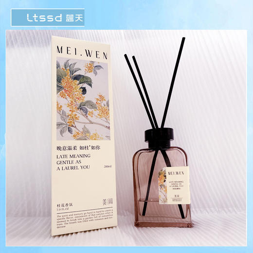美闻桂花香薰【30173559】 商品图0