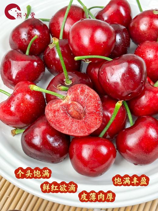 2023大连大樱桃 🍒来自北纬 39°的美味🍒细腻的果肉，甜蜜爆浆！！ 樱桃三拼 心型礼盒 商品图7