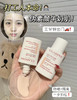 【隔离防晒二合一】Clarins/娇韵诗防晒30ml高倍防晒乳 商品缩略图3