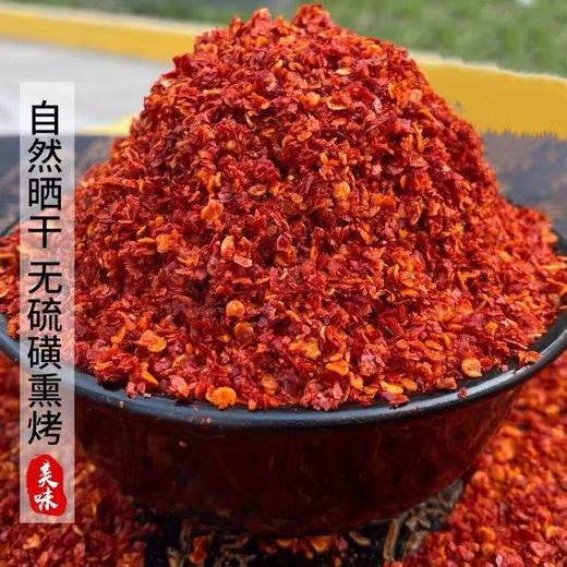 【 甘肃特产】甘谷辣椒面150g  礼县特产大红袍花椒 天水麻辣烫的灵魂所在 商品图3