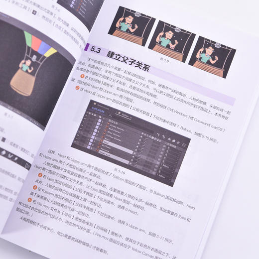 新版Ae软件教程书籍 Adobe After Effects 2023*教程 彩色版从*开始学做短视频剪辑*后期制作 商品图3