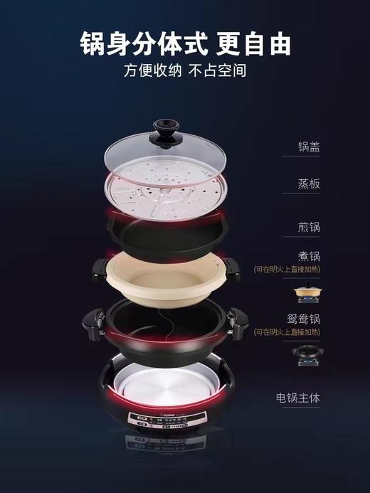 象印多功能锅料理大容量烧烤为锅一体锅不粘锅 商品图4