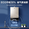 海尔（Haier）热水器 JSQ30-16JM6(12T)U1 商品缩略图6