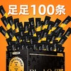 【200杯】FIFO啡否 经典原味黑咖啡/早安咖啡 2盒装（共200条） 商品缩略图4