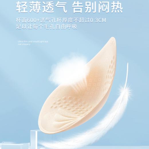 天鹅颈-螺纹凉感带胸垫背心透气亲肤 柔软健康抑菌胸垫背心 商品图4