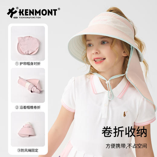 卡蒙拼色护帘空顶儿童盆帽KM-4455 商品图5