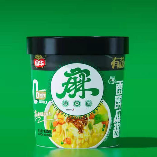 【严选】国华美食有蔬有味面条麻辣酸爽四种口味每组*6桶装（厂家直发） 商品图7