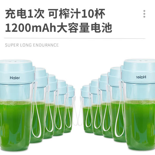 海尔（Haier） 榨汁杯电动便携式无线迷你小型多功能宝宝辅食机料理机榨水果HBL-LD04A 浅蓝色 商品图8