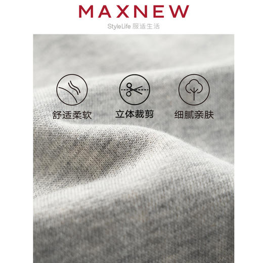 【长裤】女装MAX柔棉亲肤合体多色百搭卫裤 1N2224401 商品图4