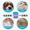 卫仕卵磷脂宠物犬美毛粉泰迪鱼油软磷脂爆毛海藻粉 商品缩略图1