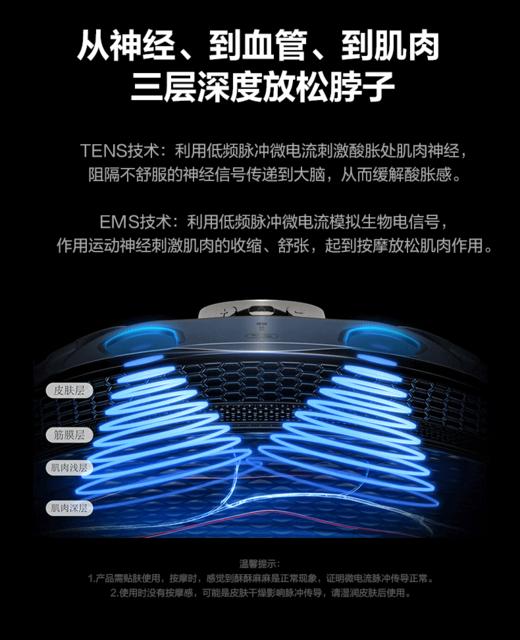 SKG腰部按摩仪 【腰部K3-2代】 商品图10