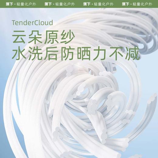 冰触系列乘荫儿童户外防晒服 商品图1