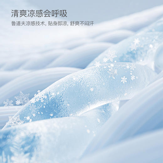 马克珍妮女童垂感透气凉感防晒裤防蚊裤240818 商品图4