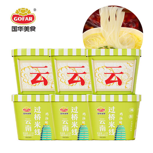 【严选】国华美食非油炸方便面泡面粉丝牛肉面螺蛳粉地方特色面条速食桶装每款*6桶装  （厂家直发） 商品图5