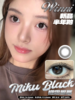 milcacon 糖霜黑莓/燕麦真香 黑/棕 14.0mm 半年抛 miku black&rina brown 商品缩略图0