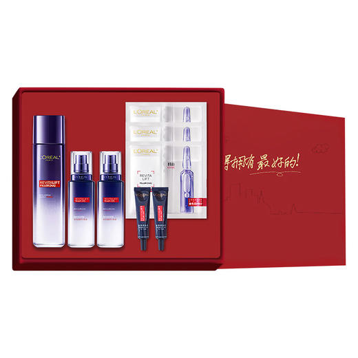 【欧家高端送礼礼盒】欧莱雅玻色因套盒节日/礼物礼盒 商品图0