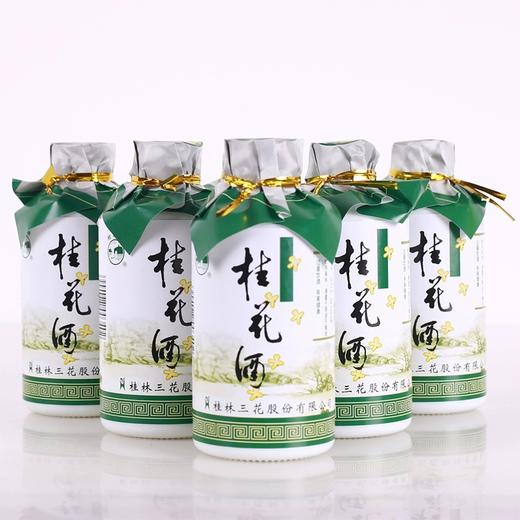 小桂花酒 18度125mL桂林牌桂花酒桂林特产迷你装酒 商品图4