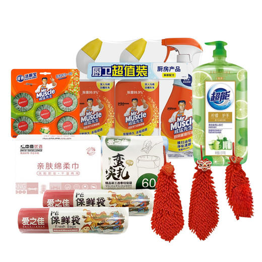 【五一福利物资】中西医结合医院套餐B 商品图0