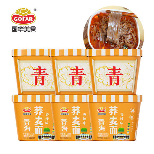 【严选】国华美食非油炸方便面泡面粉丝牛肉面螺蛳粉地方特色面条速食桶装每款*6桶装  （厂家直发） 商品图3