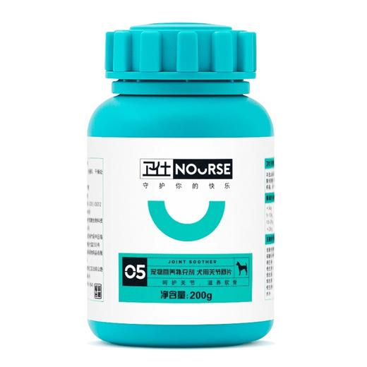 卫仕关节舒大型犬关节宝宠物幼犬关节康炎关节生鲨鱼软骨素 商品图4