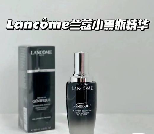 【心动宠粉购】买一赠四 赠礼盒礼袋 兰蔻二代小黑瓶精华肌底液100ml 修护维稳换季必备精华 商品图3