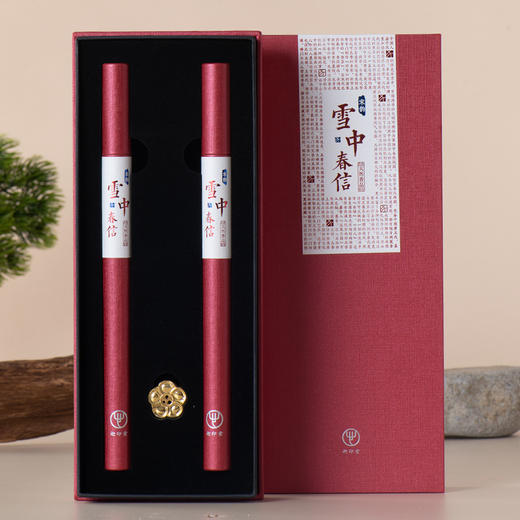迦印堂丨杨吉老龙涎香/燕居二苏旧居/宋韵雪中春信 精品线香 香道 20g 盒装 配香插 商品图0