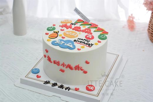 【好运先生】动物奶油、新鲜水果夹心、戚风蛋糕胚；好运先生，一切皆如愿，好运永陪伴~ 商品图1