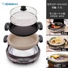 象印多功能锅料理大容量烧烤为锅一体锅不粘锅 商品缩略图0