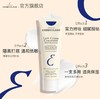 Embryolisse法国大宝隔离霜 75ml 新包装 商品缩略图2