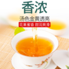 【臻尖-金骏眉至臻】  新茶金骏眉红茶 特级正宗散装茶叶100g*2罐 商品缩略图1