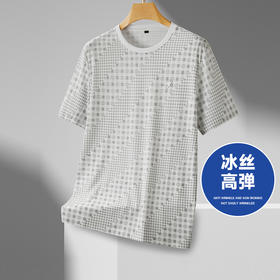 【冰丝高弹】【新款DPF】大依优型大码短袖T恤加肥加大男装大号大码上衣男士休闲半袖夏季