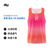 身体智慧 BODYWIT 男款 逐光 2代 马拉松背心 商品缩略图0