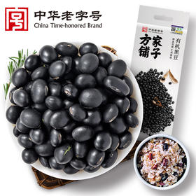 方家铺子 有机黑豆450g/米砖