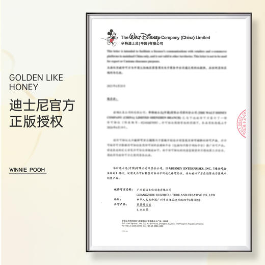 VBEINGS花语 迪士尼 永生花维尼小熊 噗噗礼盒玫瑰花抱抱桶送女友 商品图4