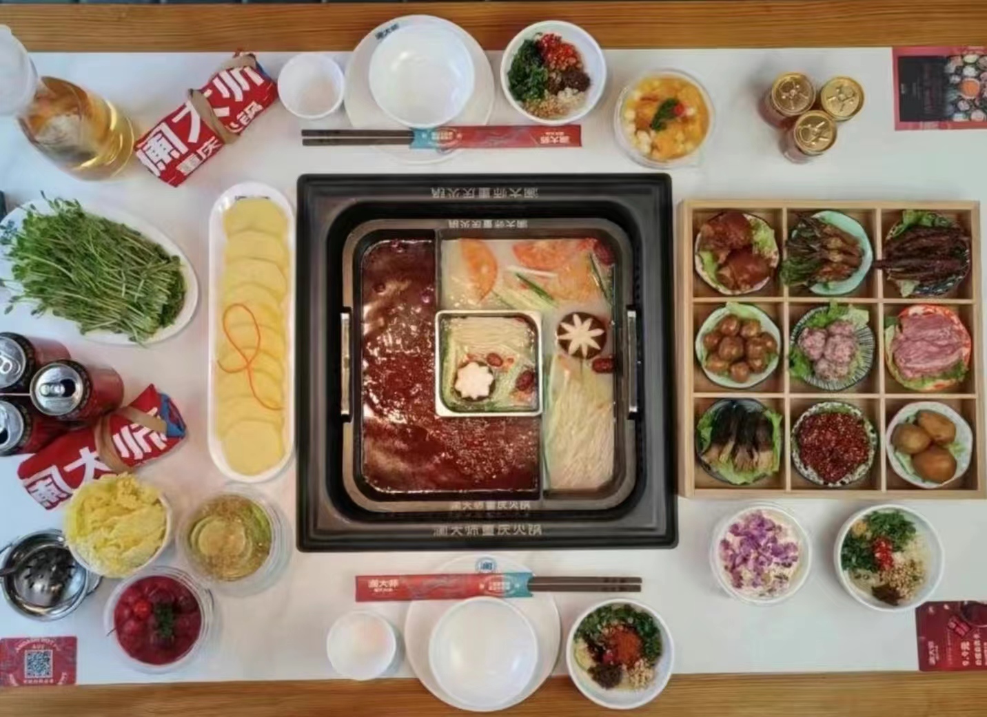 澜大师火锅2-3人套餐