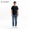 【冰锋一号】长绒棉Sorona螺纹无痕短袖T恤T111S 商品缩略图2