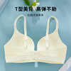 雅黛丽内衣女小胸聚拢显大无痕文胸无钢圈性感美背透气高弹胸罩女 商品缩略图4