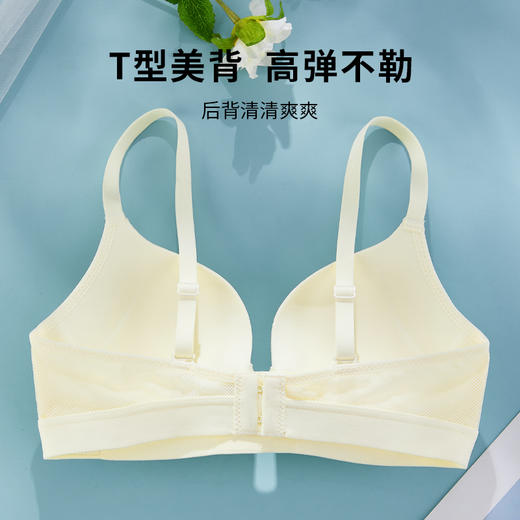 雅黛丽内衣女小胸聚拢显大无痕文胸无钢圈性感美背透气高弹胸罩女 商品图4