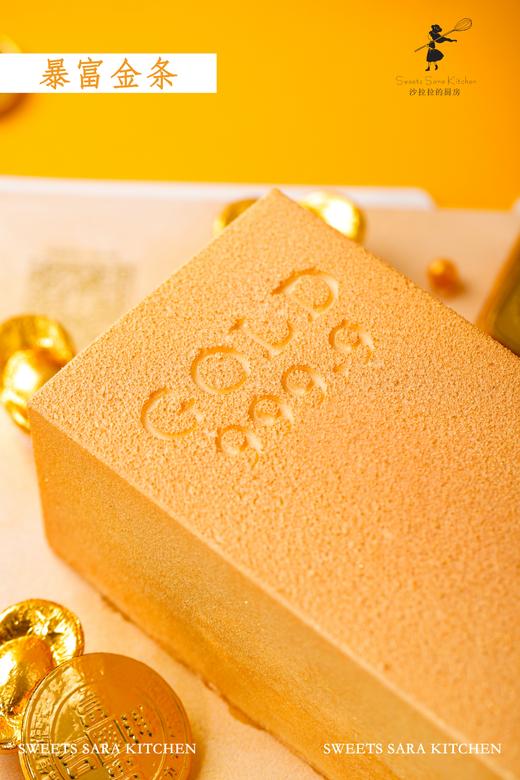 暴富金条（提前1-2天预订） 商品图5