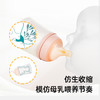 ZERO.ZERO仿生母感奶嘴两件装新生婴儿奶嘴全硅胶仿母乳柔软防呛 商品缩略图2
