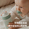 suavinex苏维妮进口Bonhomia 新生儿奶瓶礼盒套装奶瓶安抚奶嘴 商品缩略图4