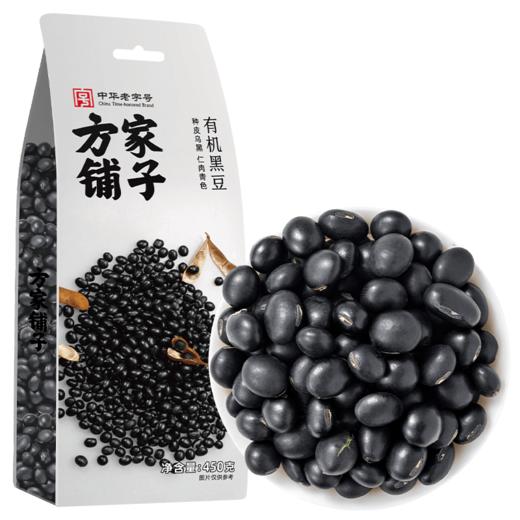 方家铺子 有机黑豆450g/米砖 商品图13