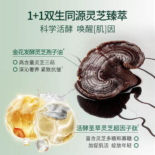 新品-膜壹加壹（油敷面膜）*1盒 商品图3